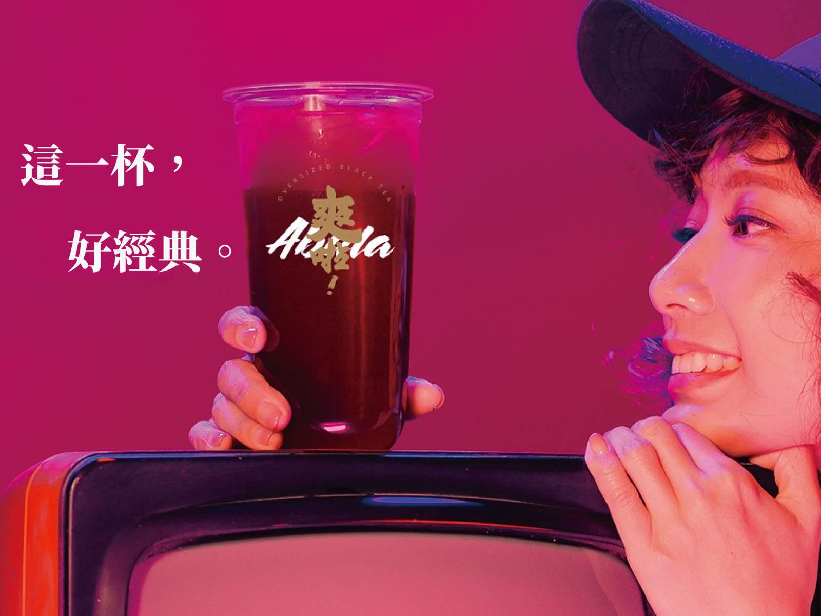 abula阿布拉紅茶專賣店