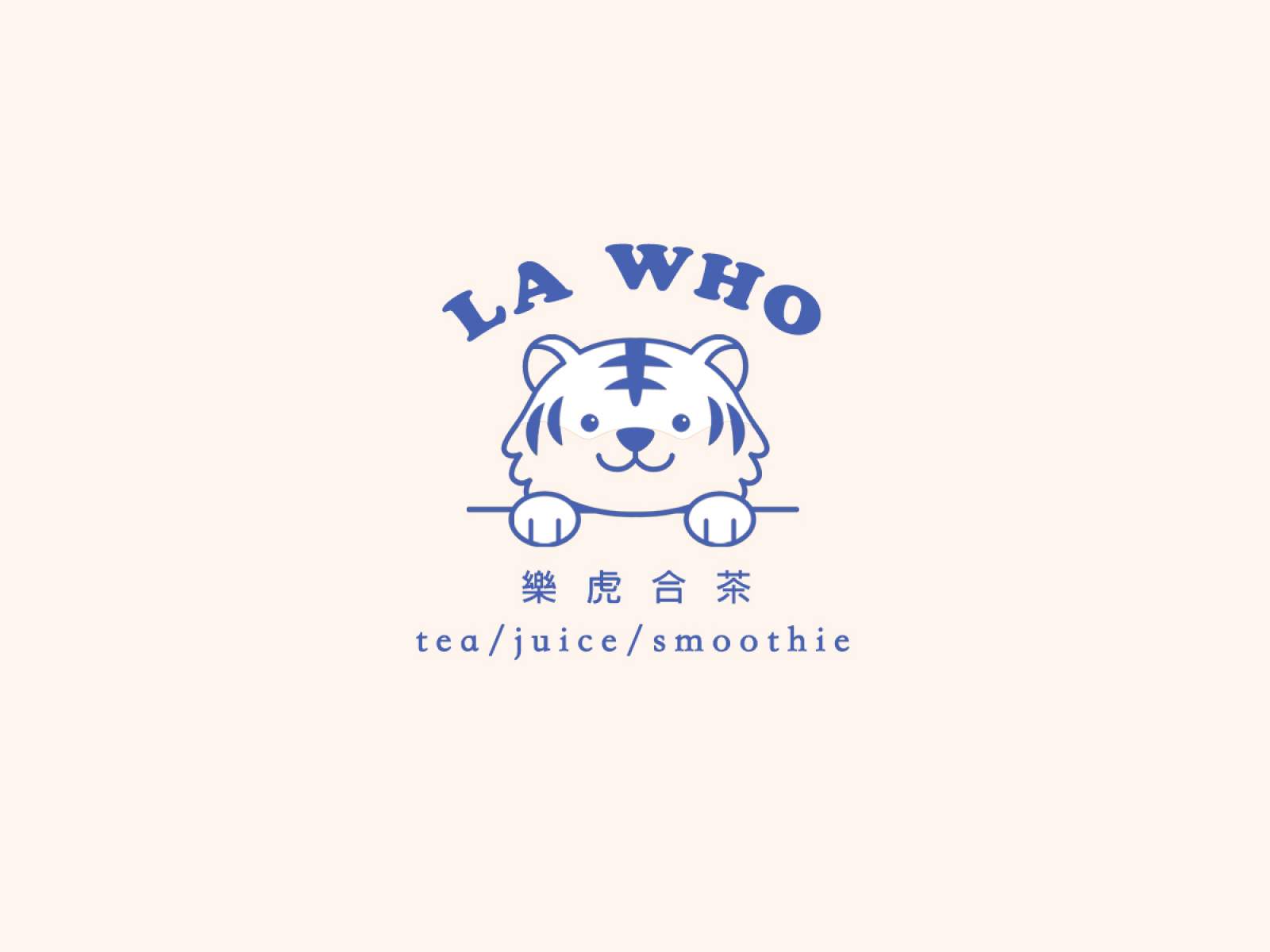 樂虎合茶la-who-tea