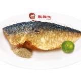 鯖魚一夜干