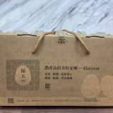 福玉機能蛋(箱裝)