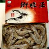 白蝦一盒