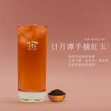 日月潭手摘紅玉