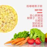 粉嘟嘟栗子粥150g