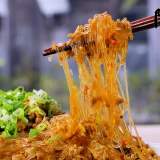 宮保雞丁冬粉豬排蛋，(中辣)