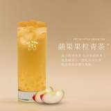 蘋果果粒青茶