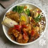 左宗棠雞