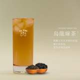 烏龍綠茶