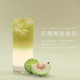 芭樂檸檬綠茶