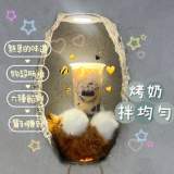 烤奶拌均勻-固定