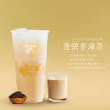 養樂多綠茶