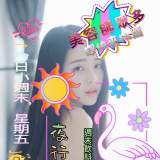 萱萱