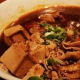 1月15日/麻辣豆腐鍋底