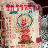 鹿牌 新竹米粉
