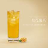 桂花蜜茶