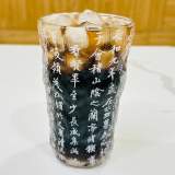 秘製酸梅湯