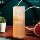 西柚粒粒