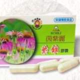 紫錐健康膠囊