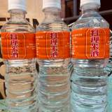 料理米酒