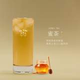 蜜茶