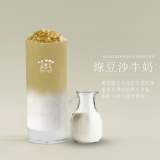 綠豆沙牛奶