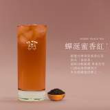 蟬涎蜜香紅