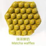 宇治抹茶鮮奶雞蛋仔