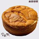 扁實檸檬手撕蛋糕