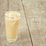 綠奶茶