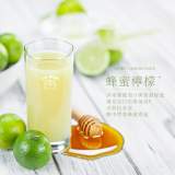 蜂蜜檸檬