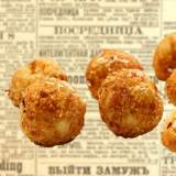 花枝丸CUTTLEFISH BALL