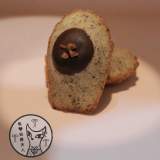 焦心伯爵夫人