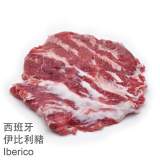 伊比利豬肩前排肉Iberico pork abanico