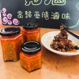 覓滷辣醬 （需預訂）