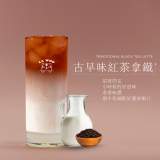 古早味紅茶拿鐵