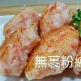 1月22日/薄薄粉蝦肉排