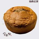 伯爵紅茶手撕蛋糕