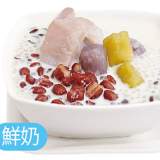 E28.紅豆芋頭西米露(涼) Taro sago with coconut milk No.1