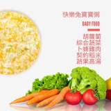快樂兔寶寶粥150g