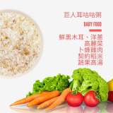 巨人耳咕咕粥150g