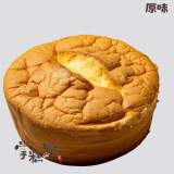 經典原味手撕蛋糕