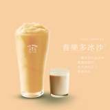 養樂多冰沙