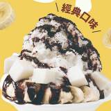 C3.香蕉樂園 Banana Paradise