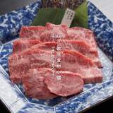 冷凍 日本A5和牛 法蘭克 扇子肉 