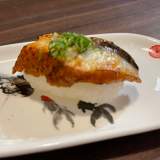 浦燒鰻魚握壽司