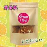 茂谷乾