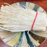 金針菇
