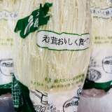 金針菇