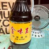 金味王特製醬油