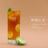 檸檬紅茶