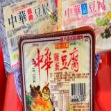 中華雞蛋豆腐